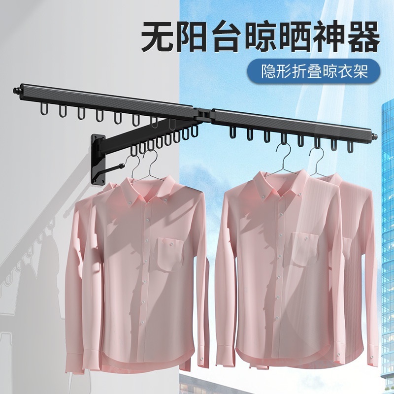 Wallmounted Invisible Folding Clothes Hanger Upgraded Outdoor