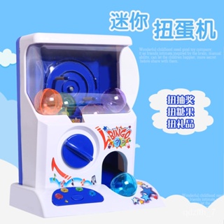 🌠 Opel Factory Direct Sales Mini Gashapon Machine Children Twist Machine Baby Twist Candy Game Machine Amusement Machine