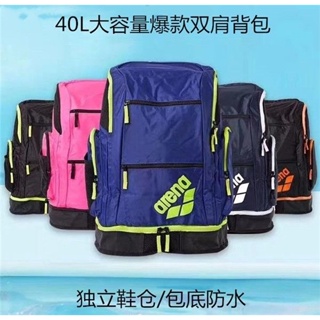 Arena Multifunctional Backpack Dry Wet Separation Leisure Swimming Storage Bag School