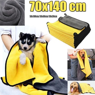 Pet Dog Super Absorbent Bath Towel Cat Quick-drying Microfiber Towel Pet Grooming Supplies Puppy Bathrobes Large Dog Accessories
