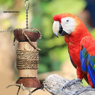 OPPO Easy-hanging Pet Bird Toy Pet Supplies Hanging Balance Pagoda Pet Parrot Chewing Toy Sturdy #8