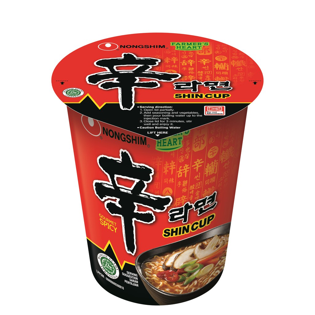 Nongshim Halal Shin Ramen Cup 65g 농심 할랄 신라면 컵 65g | Shopee Singapore