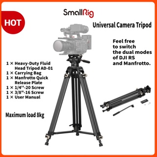 SmallRig Universal Camera Tripod Heavy-Duty Fluid Head Max.Load 8kg 3751