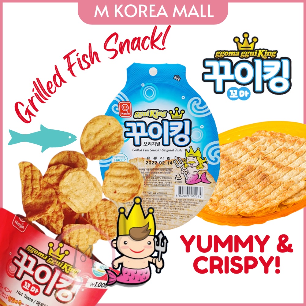 Korea Hanjin Grilled Crispy Fish Snack Made From Real Fish 22/25g