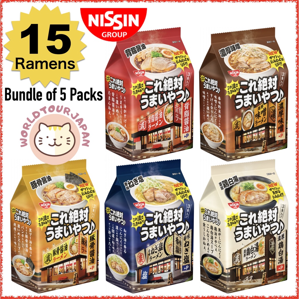 [ INSTANT RAMEN NOODLES ] KORE ZETTAI UMAI YATSU Rich Taste Ramens