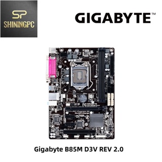 Gigabyte B85M D3V 1150 Motherboard GA-B85M-D3V (rev. 2.0)