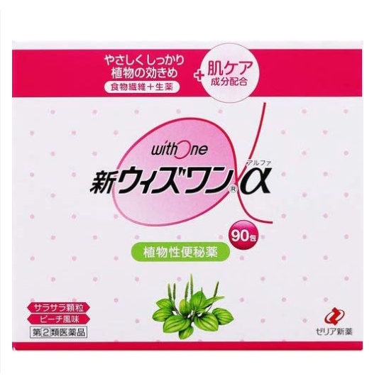 Zeria New Withone /90 packs Laxatives Constipation Relief Yogurt flavor