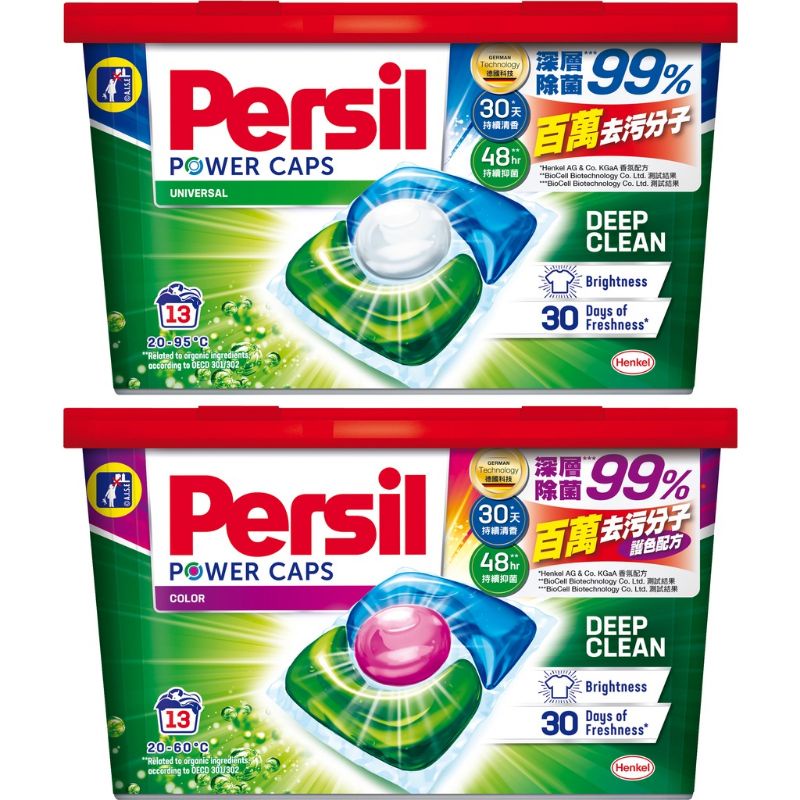 10-rebate-new-persil-power-caps-deep-clean-laundry-13-capsules-x-15gm