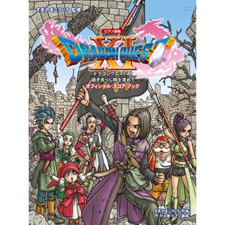 Piano Solo Dragon Quest XI 11 Official Sheet Music 49 songs by Sugiyama Koichi 160 Pages KMP 【Direct from Japan】 【Made in Japan】 Ship by ePacket　(free shipping)　Arrive in 7-12 days after shipping