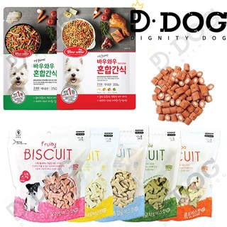 【 BOWWOW 】 350g/220g/150g/100g Pet training Treats Pets Snack Dog Treats Chew for Dogs Biscuit Mixed Snacks