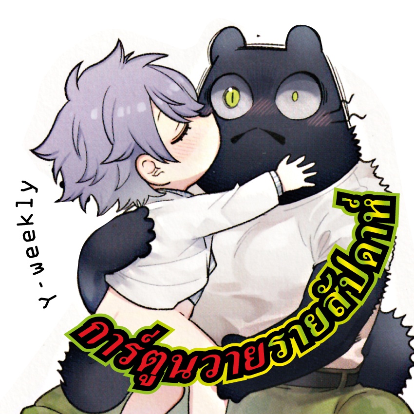 bg