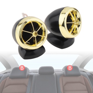 2pcs 1200W Car Speaker Dome Tweeter Sound Vehicle Auto Music Stereo Modified Loud Speakers - 3 Color Optional