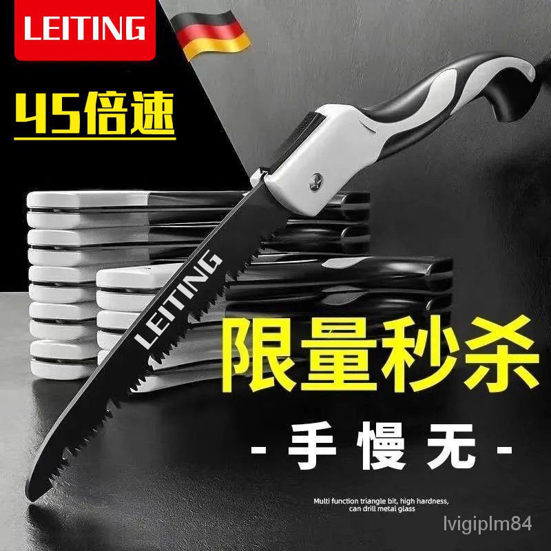 German quality manual folding according to the hacksaw multifunctional