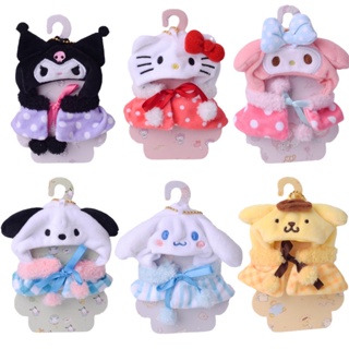 Kawaii Sanrio Hello Kitty Kuromi Melody Cinnamoroll Plush Doll Accessories Creative Plushie Cape  Clothes Gifts Toy