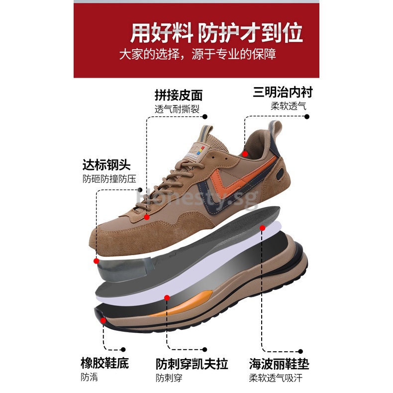 safety shoes sports style waterproof smash-proof stab-proof work shoes  5OGS