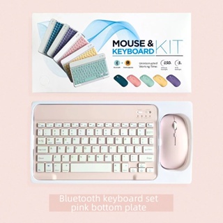 Keyboard Mouse Set For iPad 10.9 10th 2022 Pro 11 12.9 6th 5th 4th 2021 Air 5 4 3 2 1 Mini 6 10.2 9th 8th 7th 9.7 6th 5 Wireless Rechargeable Mini Bluetooth Keyboard Mouse 10 Inch