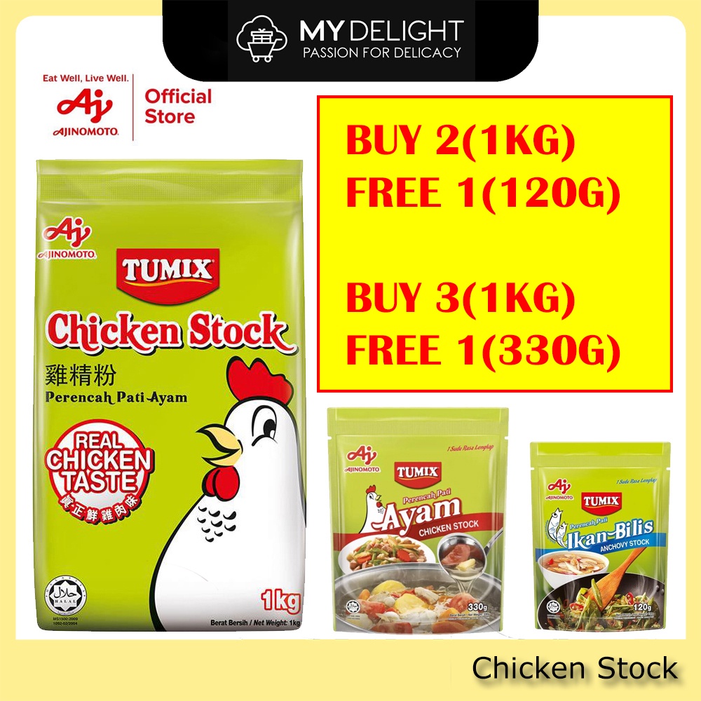 Ajinomoto Aji Seri Aji TUMIX Chicken Anchovy Stock Powder (1kg/330g ...