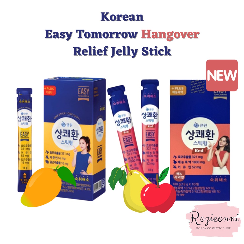 [Korean Hangover Relief] Easy Tomorrow Hangover Relief Jelly Stick 2