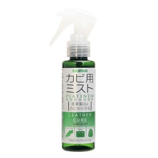 Columbus Mold Cleaner Platinum for Leather {Made in Japan } #0