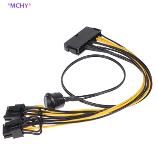 MCHY> 24Pin to Dual 6+2 Pin 8 Pin with on Off Switch Cable 6Pin 8Pin Male to 24 Pin new