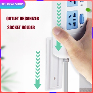 Socket Holder Outlet Organizer self-adhesive wall hook desk plug holder, cable organizer, power bar holder, wall moun