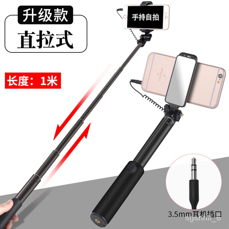 Wire-Controlled Selfie Stick Anti-Shake Phone Stand for Live Streaming Selfie Stick Tripod Photo Suitable for Huawei App