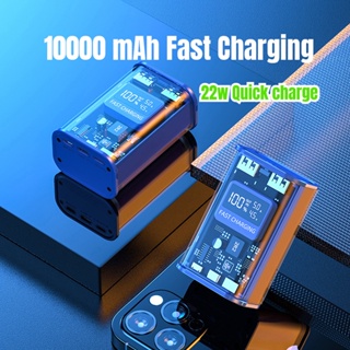 SG Seller Portable Mini Transparent PowerBank Two-wayv PD QC fast charge 22.5w Power bank 10000 mAh / 20000 mAh / 30000
