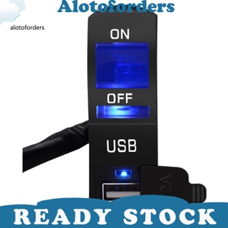 alotoforders DC 12V LED Indicator Motorcycle Handlebar Mount USB Phone Charger with Switch