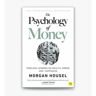 The Psychology of Money (Paperback) by Morgan Housel Self Help Book Adult Self Improvement Books Adult Book