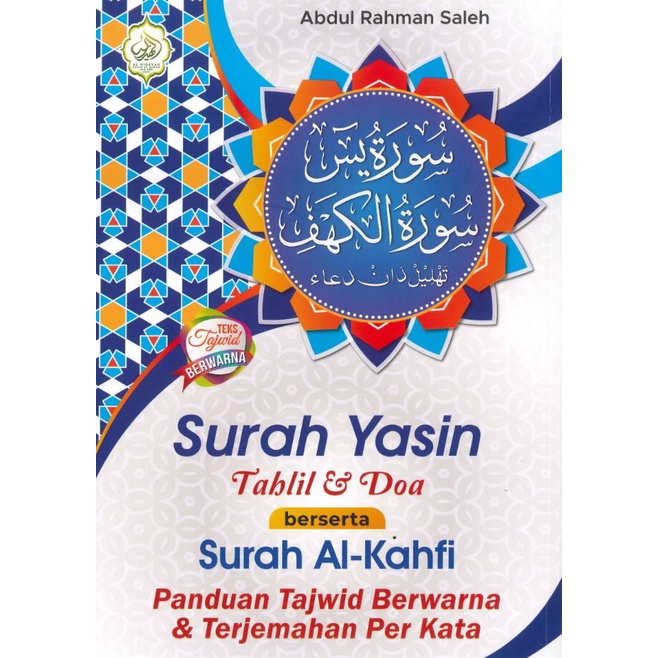 Surah Yasin Tahlil & Prayer Al Kahfi Per Word (B5)