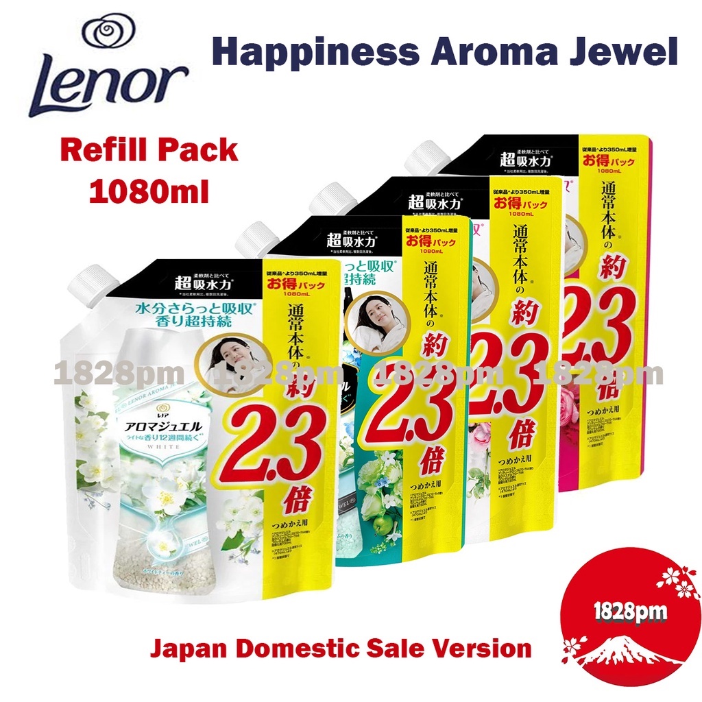 P&G Lenor Happiness Aroma Jewel Scent Booster Beads Laundry