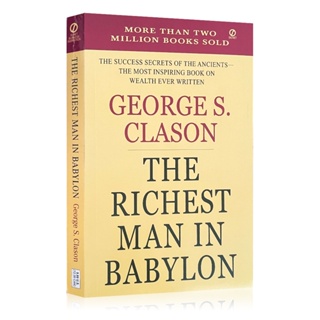 The Richest Man In Babylon By George S. Clason Investment Business Books Financial Success Wealth Inspiring English Book