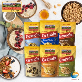 [Short Expiry] SWEET HOME FARM Granola 454G (Resealable Packaging) Bundle of 2