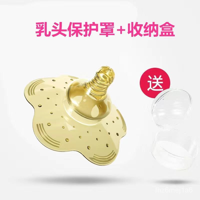 Nipple Shields Nursing Nano Silver Antibacterial Nipple Feeding Paste