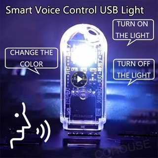 1PCS Smart USB Lamp Mini Portable Led Usb Light Voice Control Book Light 7 Color 5V Power for PC Laptop Mobile Power Night Light