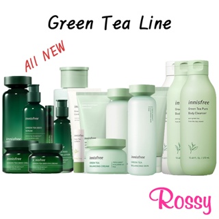 Innisfree Green Tea Line (All) (Skin,Lotion,Serum,Eye,Cream,Sleeping Mask,Balancing,Body,Foam,Cleanser,Shampoo,Conditioner,Lip balm)