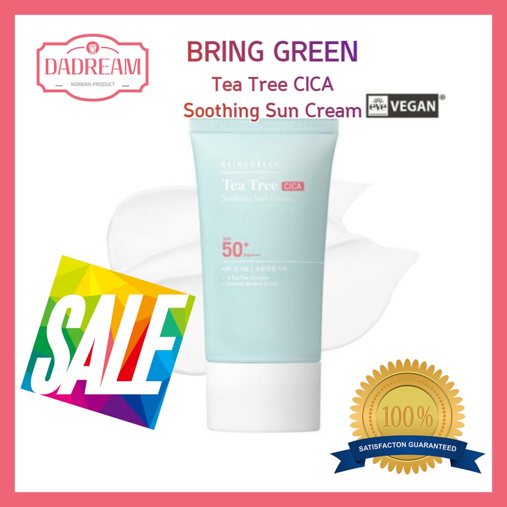 [BRING GREEN] Tea Tree CICA Soothing Sun Cream SPF50+ PA++++ 50mL, Acne