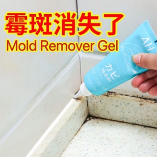 Mould Remover Gel /Mildew Remover /Mold Cleaner /kitchen cleaner / toilet cleaner 去霉菌去霉啫喱