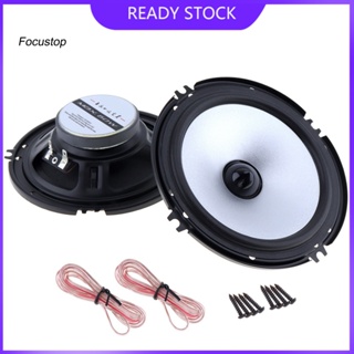 FOCUS 2Pcs 6.5 Inch 60W 88dB Auto Car HiFi Speakers Vehicle Audio Music Loudspeakers