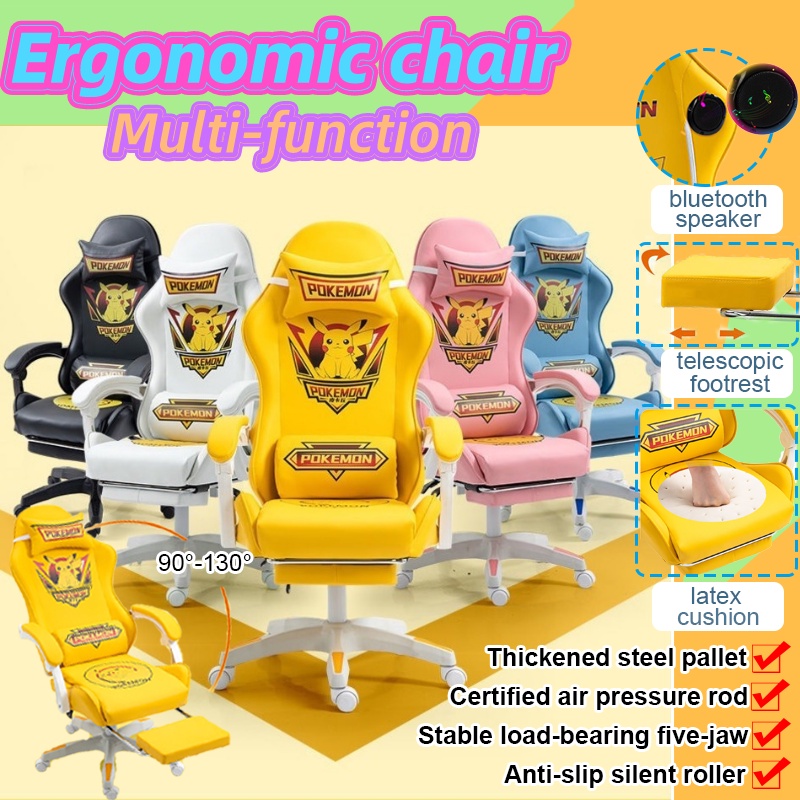 Ergonomic chair office chair computer chair anchor live broadcast chair