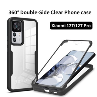 Casing For Xiaomi 12T Pro 5G Phone Case Plus Flip Cover 360° Double Sided Casing Soft Silicone Shockproof Protective Back Cover
