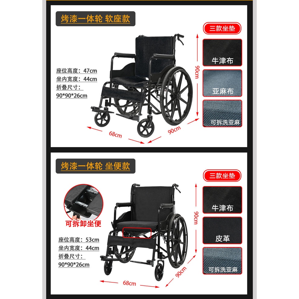 Image of Wheelchair folding, portable, small, multifunctional toilet, the elderly and the disabled will hand in hand to push the scooter #5
