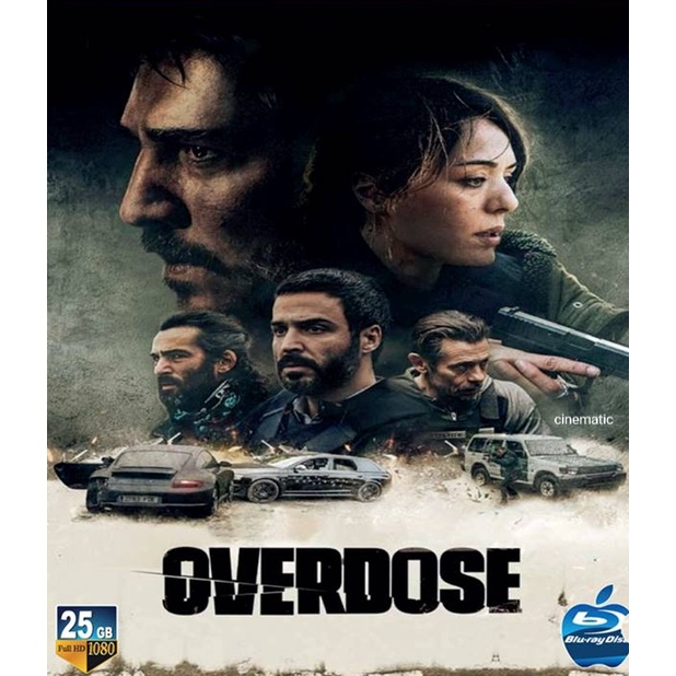Blu ray Movie French Overdose (2022) ( DTS 5.1 ) | Shopee Singapore