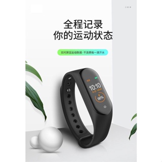 Smart Band Xiaomi OPPO Huawei VIVO Apple Other Mobile Phones Universal Sports Pedometer Watch Alarm Clock Reminder