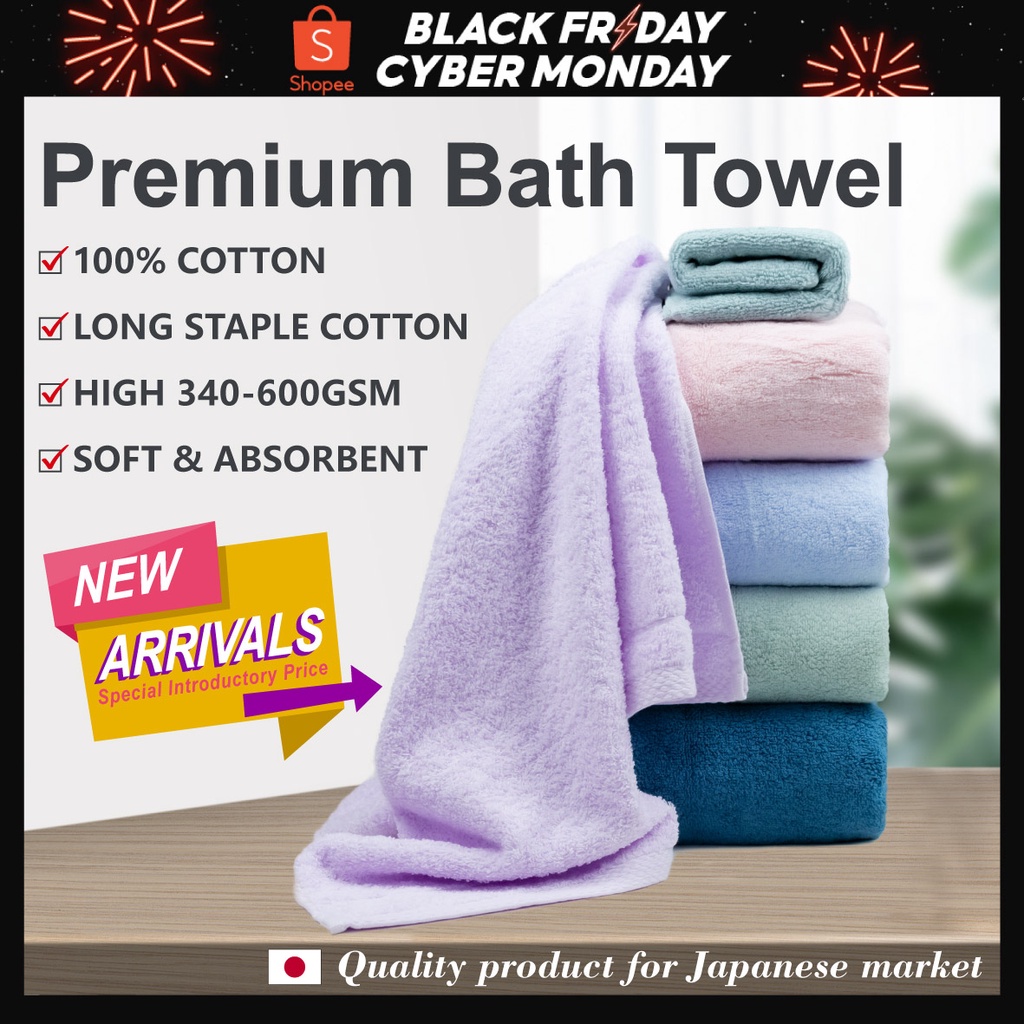 bath towels cyber monday