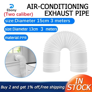 [SG SELLER LOCAL STOCK] 3M Flexible Air Conditioner Exhaust Pipe Vent Hose Duct Outlet 130/150mm