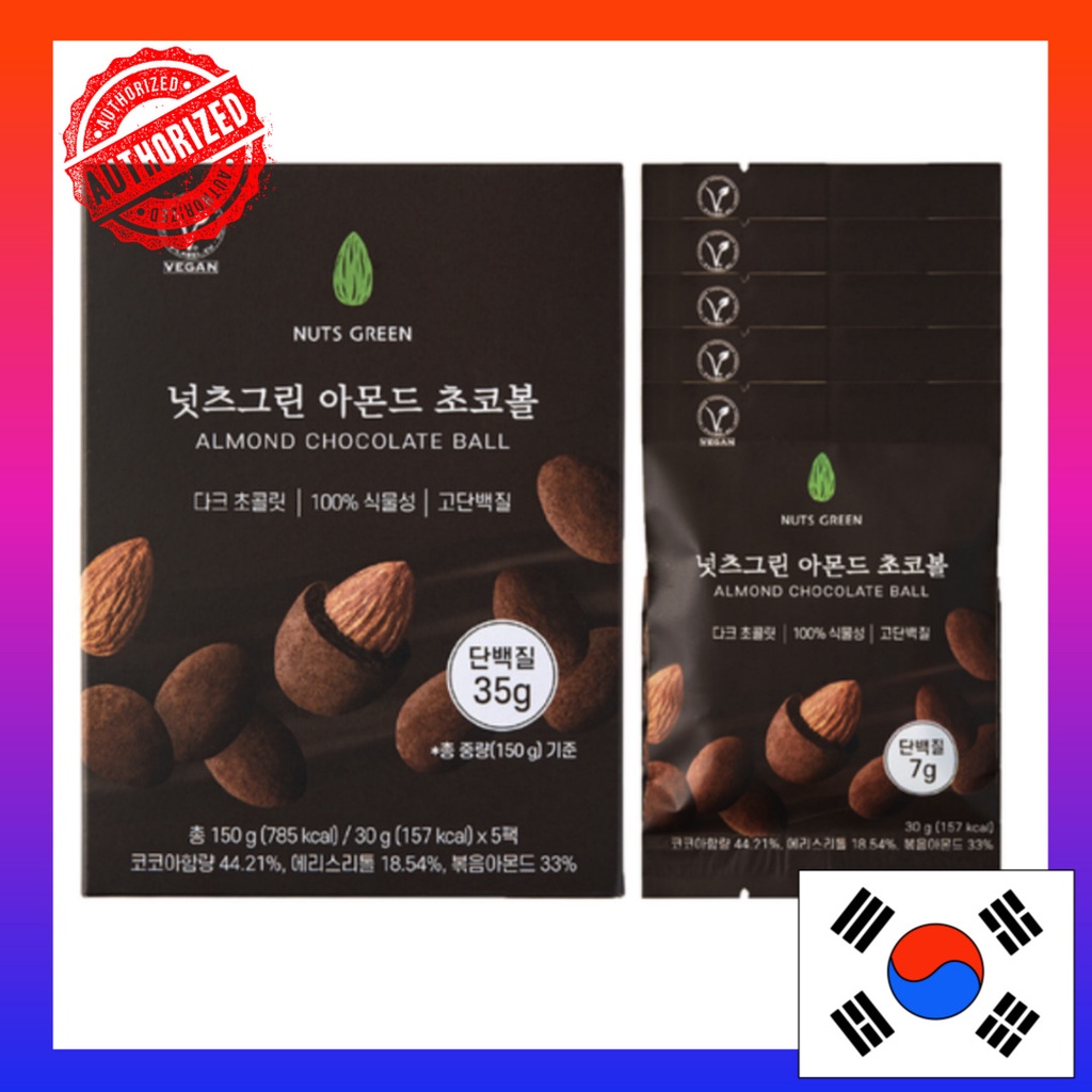 [Korean Nuts snacks] Nuts Green Almond Chocolate ball 30g x 5s/Box korean nuts snacks Shopee