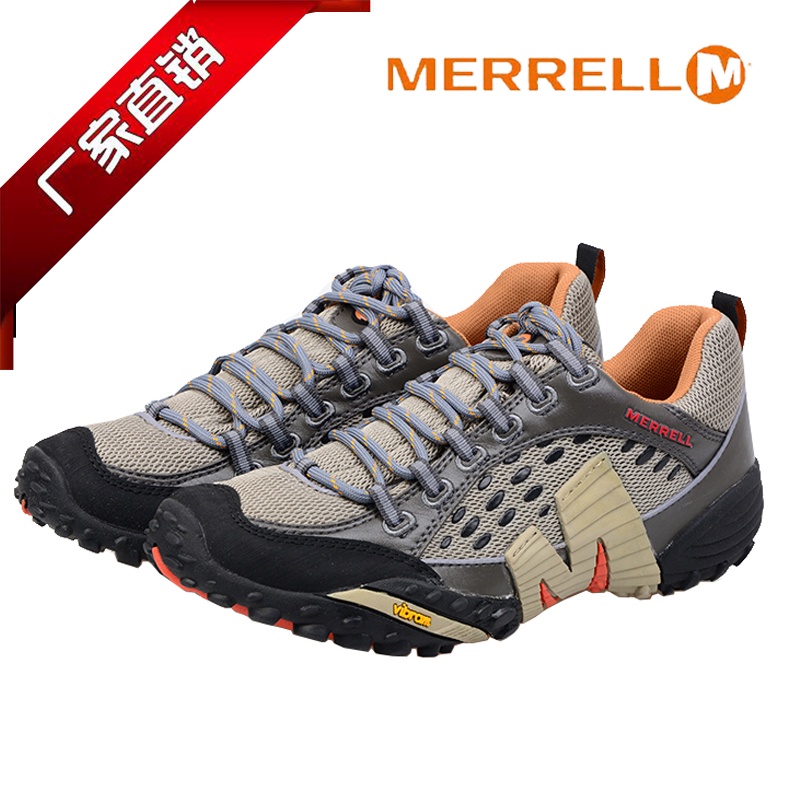 merrell sg