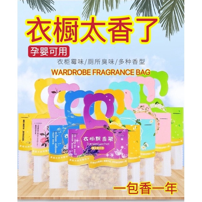 Air freshener Aromatherapy Natural Smell Incense Wardrobe Sachet Air