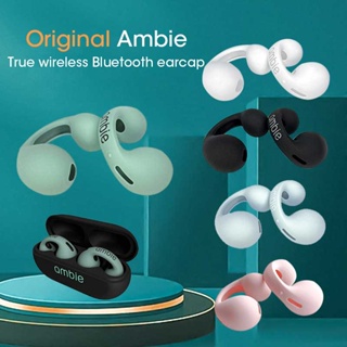 【Only Earphone Case】1 Pair Case for Ambie Sound Earcuffs AM-TW01 1:1 Case Bluetooth Earphones Replacement Earmuffs Protect Silicone Cover Case